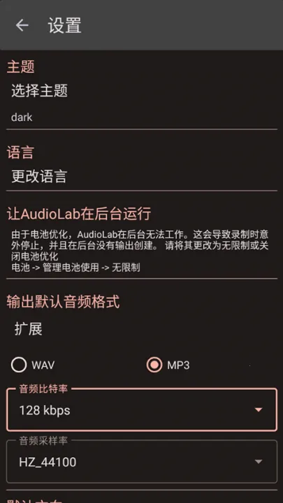 audiolab��Ƶ�༭��v6.3.4 �ٷ������ͼ