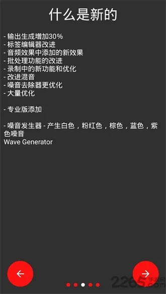 audiolab��Ƶ�༭��v6.3.4 �ٷ������ͼ