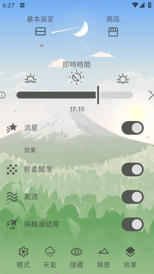 Chill��̬����v0.102.7 �ٷ������ͼ