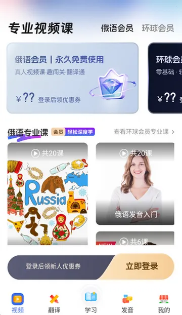 ����ѧϰ��ѧv1.8.8 ��׿���ͼ