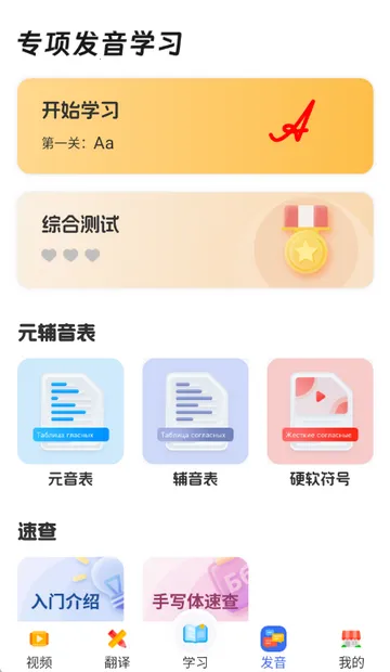 ����ѧϰ��ѧv1.8.8 ��׿���ͼ