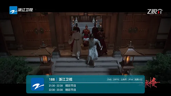 ���TVv1.7.1.2_20250415_2124 ��Ѱ��ͼ