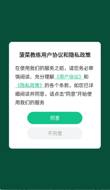 ���˽�������v4.10.1 ��׿���ͼ