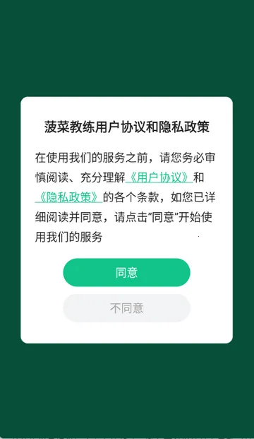 ���˽�������v4.10.1 ��׿���ͼ