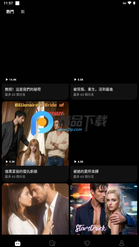 Branches AI��Ƶ�����ֻ���v1.0.1 ��׿���ͼ