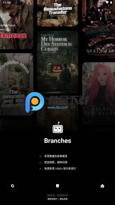 Branches AI��Ƶ�����ֻ���v1.0.1 ��׿���ͼ