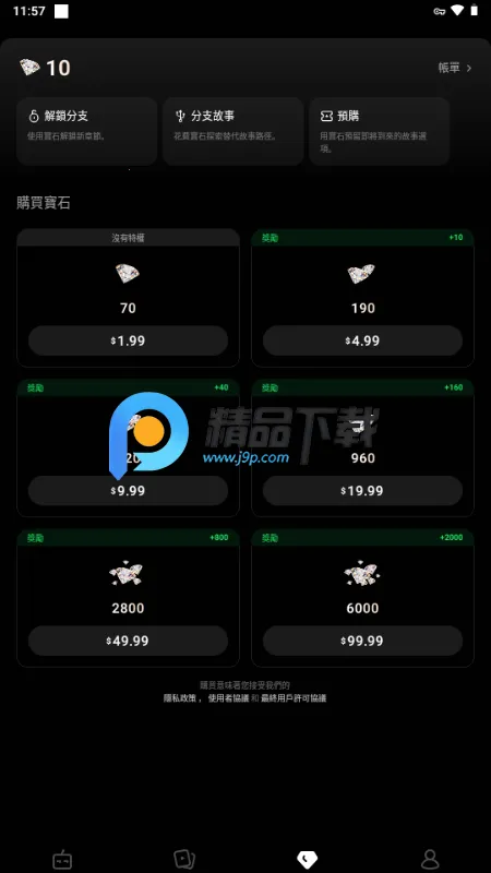 Branches AI��Ƶ�����ֻ���v1.0.1 ��׿���ͼ