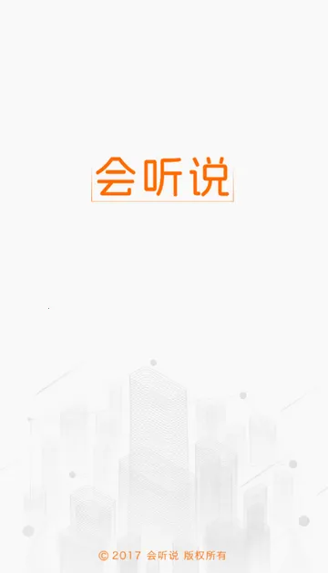 ����˵Ӣ��ѧϰv5.2.2 �ֻ����ͼ