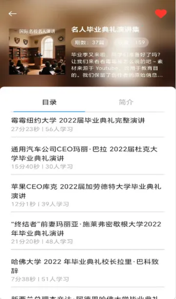 ����Ӣ��ѧϰv2.1.0 �ֻ����ͼ