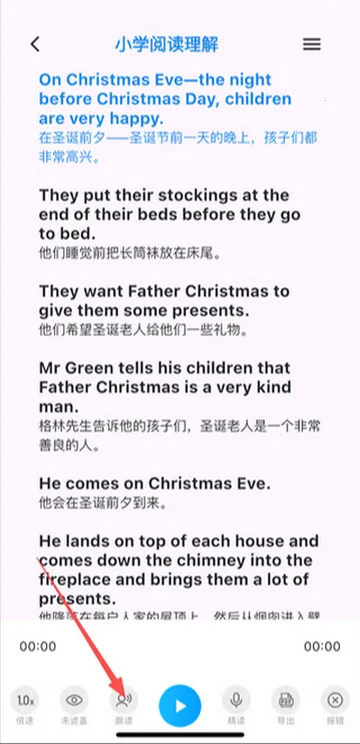 ����Ӣ��ѧϰ����