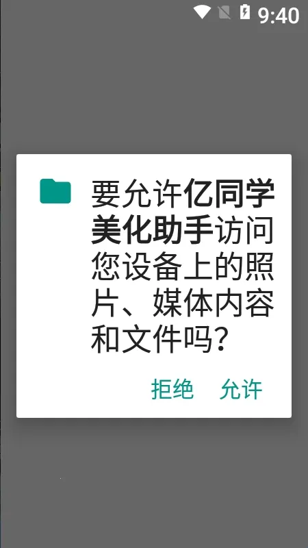 ��ͬѧ��������2026���ذ�װ