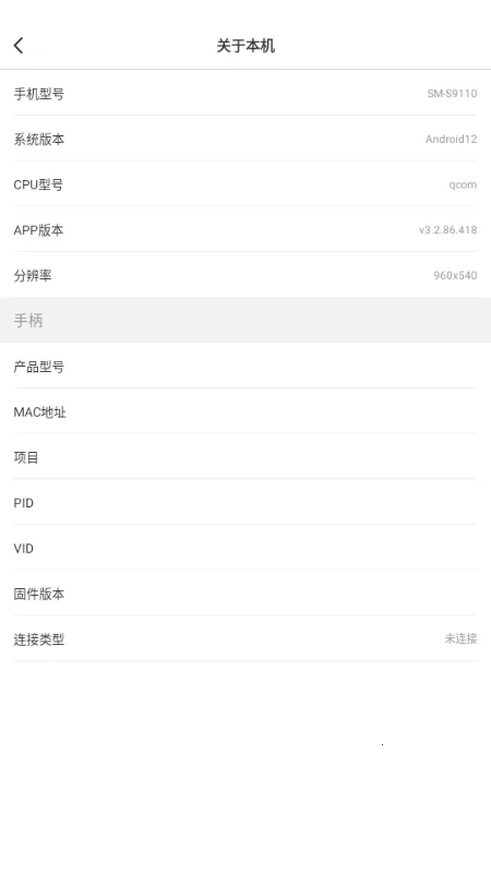 ShootingPlus�ֱ�v3.2.17.190 ��׿���ͼ