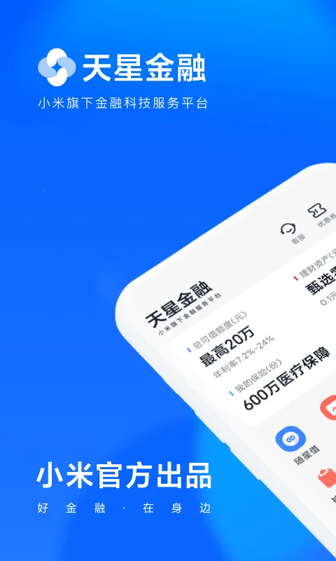 ���ǽ���2026���ذ�װv8.65.1.4924.2152 �ٷ������ͼ