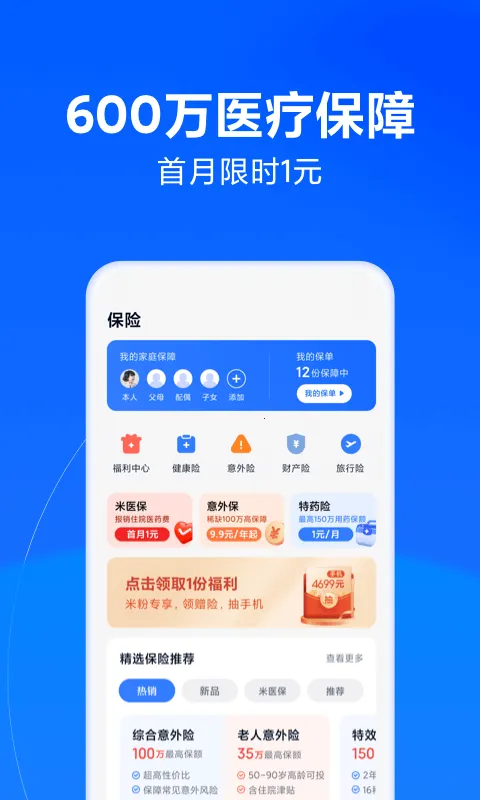 ���ǽ���2026���ذ�װ