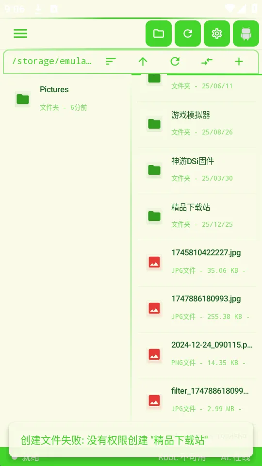 CE������2026�ٷ�����v1.0.22 �ٷ������ͼ