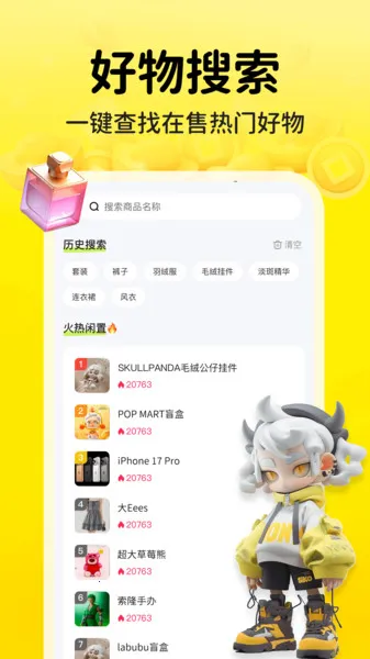 ��������v1.0.1 �ٷ������ͼ