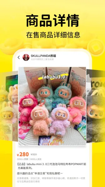 ��������v1.0.1 �ٷ������ͼ