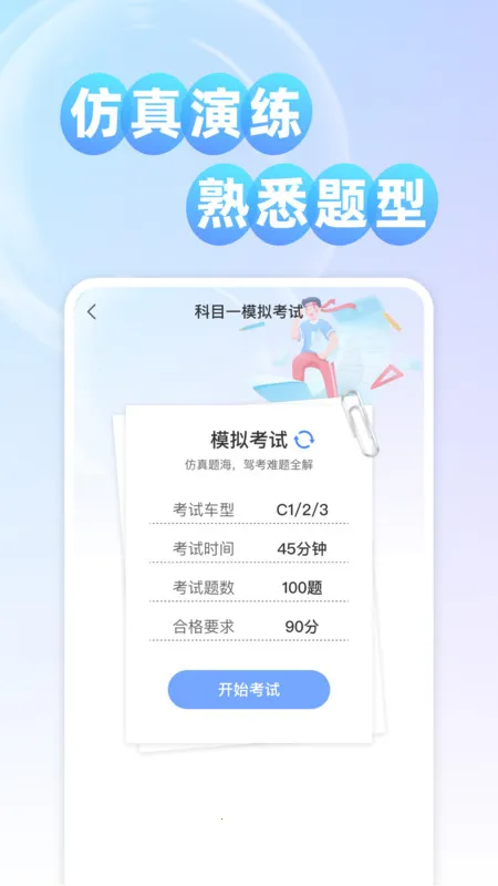 ����֤���v1.0.0 �ٷ������ͼ