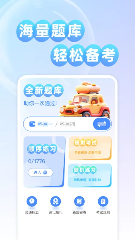 ����֤���v1.0.0 �ٷ������ͼ