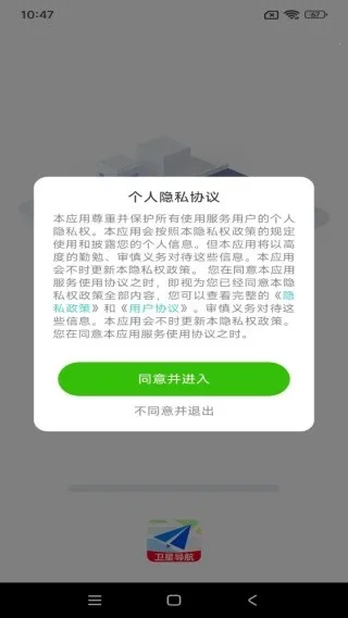 �ֻ����ǵ�����ͼ2026�ٷ�����