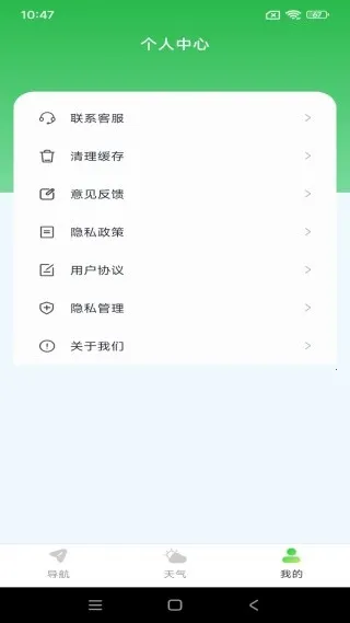 �ֻ����ǵ�����ͼ2026�ٷ�����