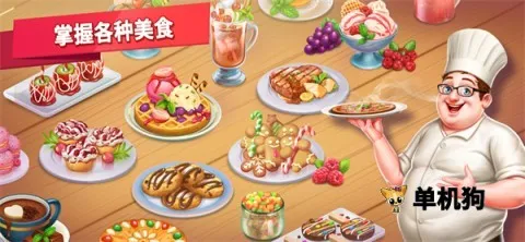 �Ǽ�����2v1.1.12 ��׿���ͼ