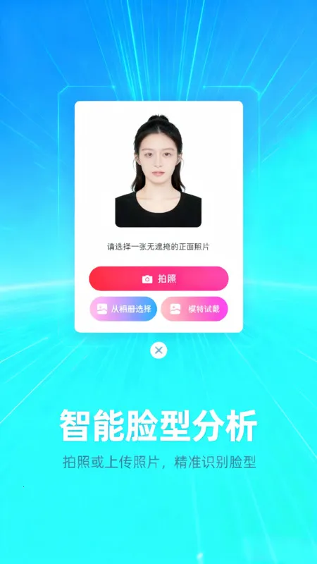 ֱ�����������׿���ֻ���v1.5.3 �ٷ������ͼ