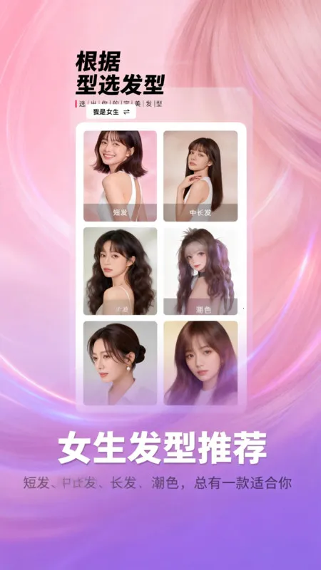 ֱ�����������׿���ֻ���v1.5.3 �ٷ������ͼ