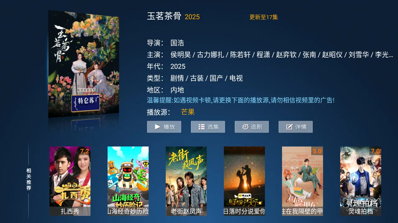 ����ӰԺv8.2 �ٷ������ͼ