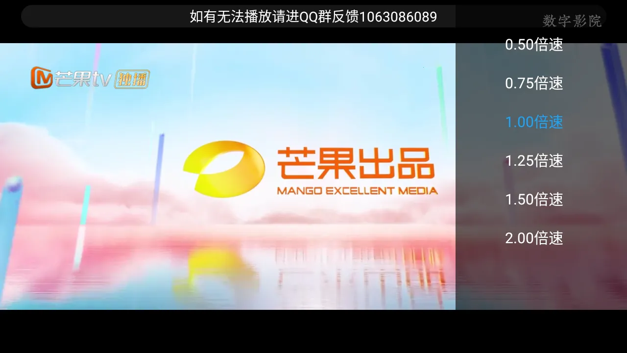 ����ӰԺv8.2 �ٷ������ͼ