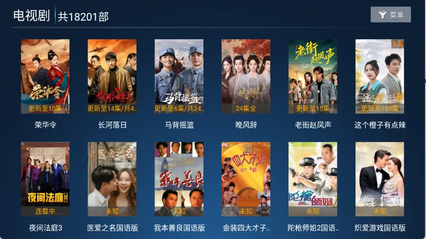 ����ӰԺv8.2 �ٷ������ͼ