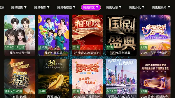 4k���ʶ�v1.1.1 ��׿���ͼ