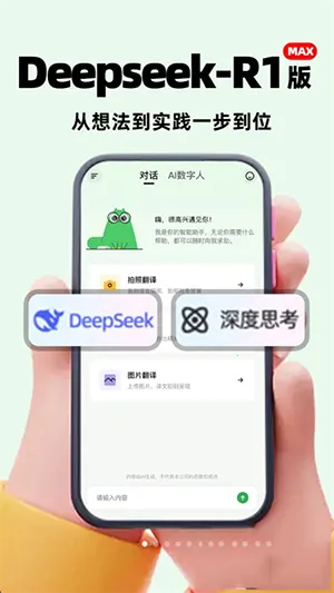 ȫģAI����2026���ذ�װv1.0.1 �ֻ����ͼ