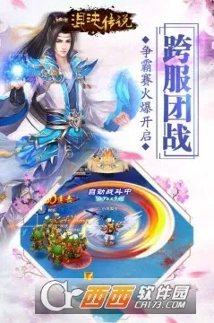 ���紫˵v101.0.0 �ٷ������ͼ