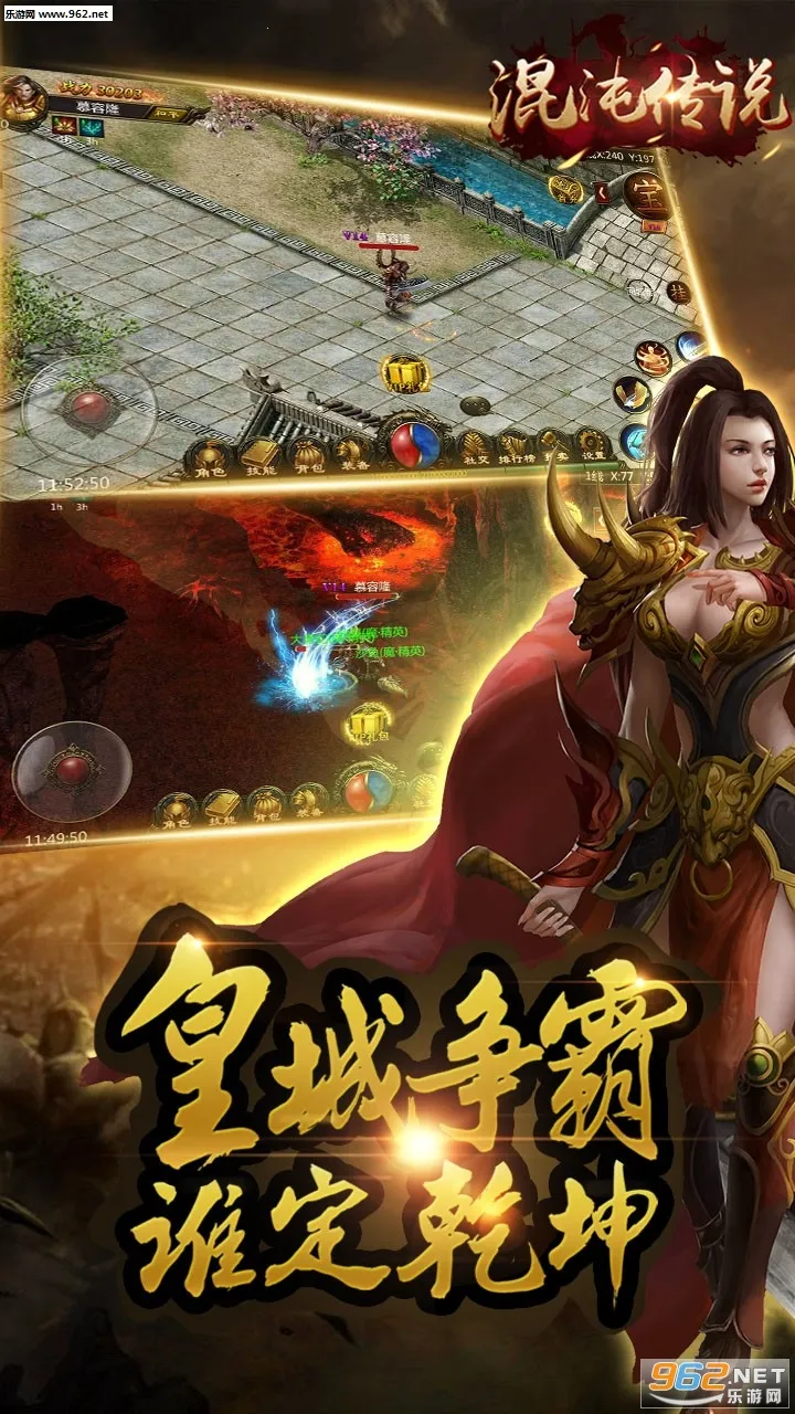 ���紫˵v101.0.0 �ٷ������ͼ