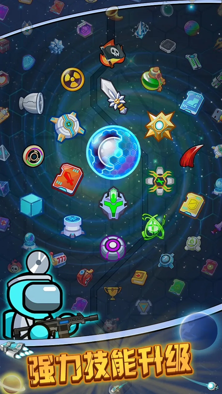 ̫��������v1.1.7 ��׿���ͼ