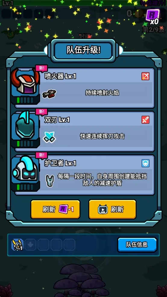 ̫��������v1.1.7 ��׿���ͼ