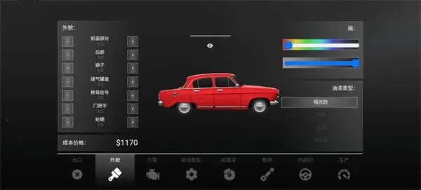 ������˾���2026���°汾v1.9.3 �ֻ����ͼ