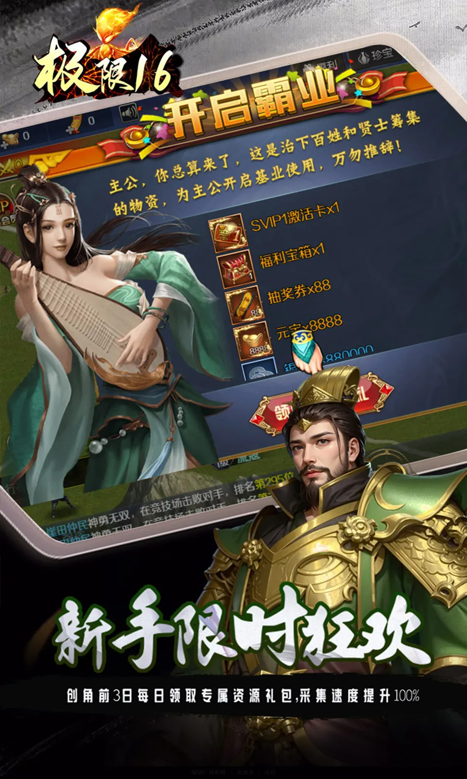 ����162026�ٷ����°汾v1.0.0 ��Ѱ��ͼ