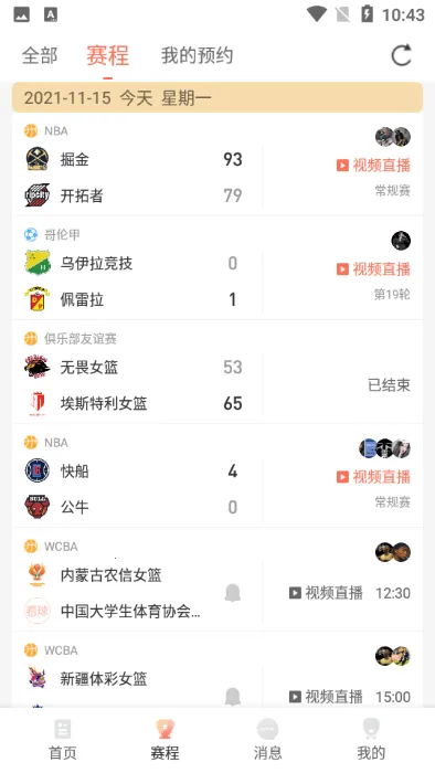 ����ֱ��2026���ذ�װv1.8.1 ��Ѱ��ͼ