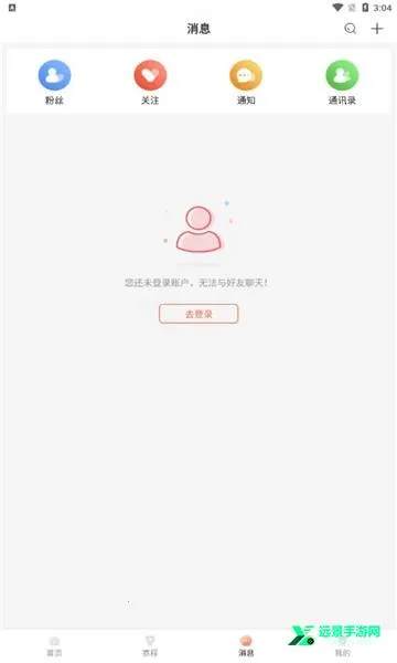 ����ֱ��2026���ذ�װ