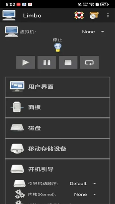 limbox86v6.0.1-x86 �ֻ����ͼ