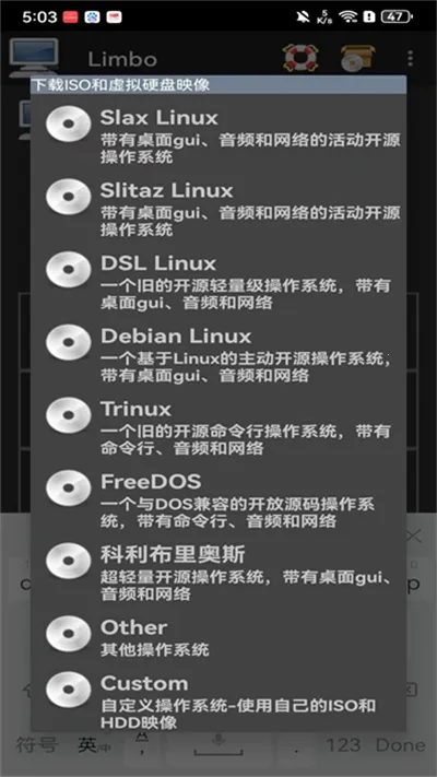 limbox86v6.0.1-x86 �ֻ����ͼ