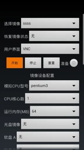 limbox86v6.0.1-x86 �ֻ����ͼ