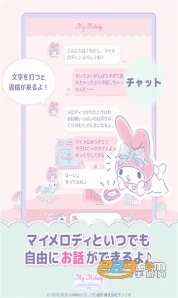 �����ֵ�һ��v1.0.1 ��׿���ͼ