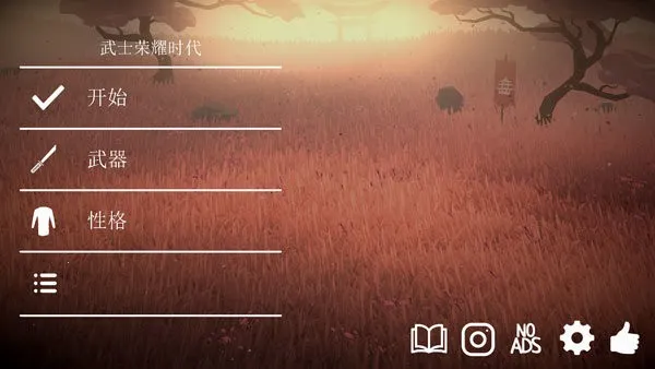 ��ʿ��ҫʱ��2026���ذ�װv1.86 �ֻ����ͼ