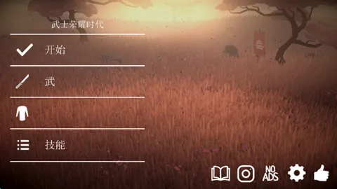 ��ʿ��ҫʱ��2026���ذ�װv1.86 �ֻ����ͼ