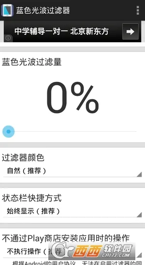 ��ɫ�Ⲩ������v6.3.5 ��Ѱ��ͼ