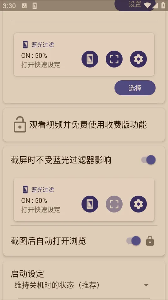 ��ɫ�Ⲩ������v6.3.5 ��Ѱ��ͼ