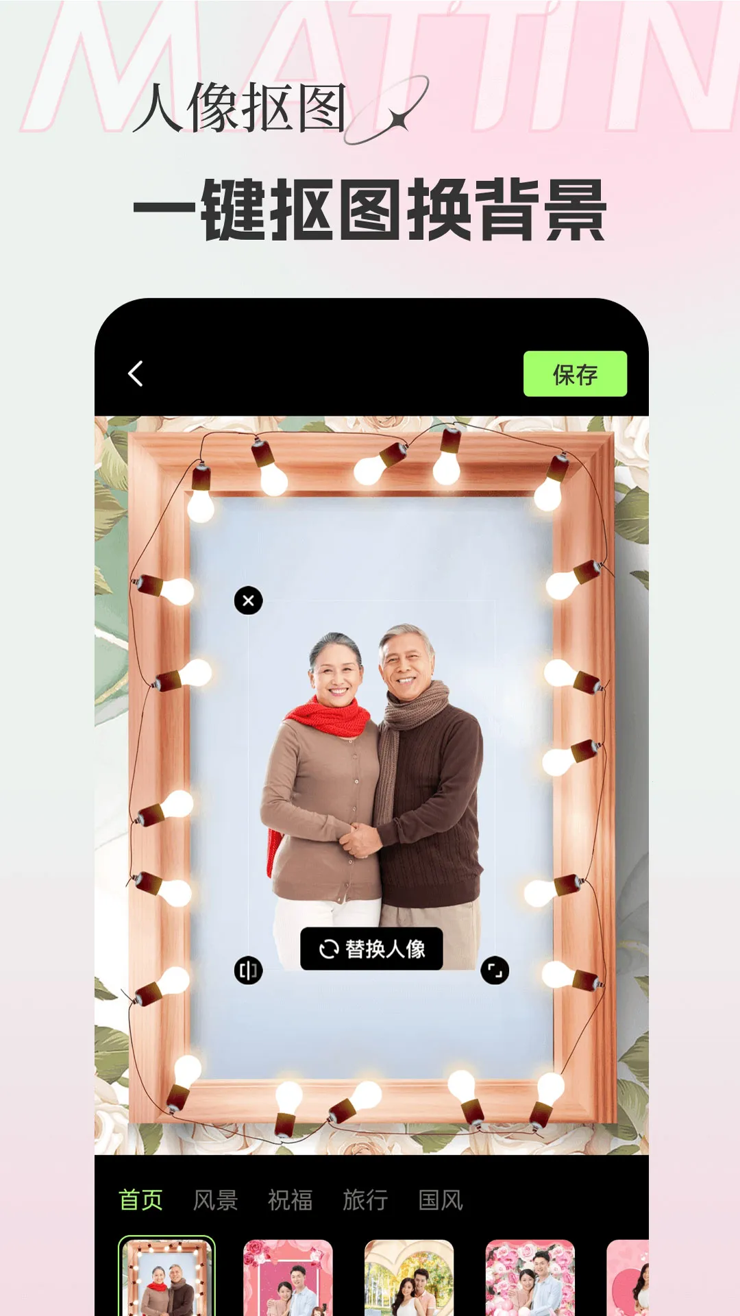 �2026���ذ�װv2.0.3 �ֻ����ͼ